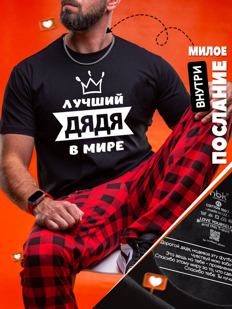 Пижама hbk company #1