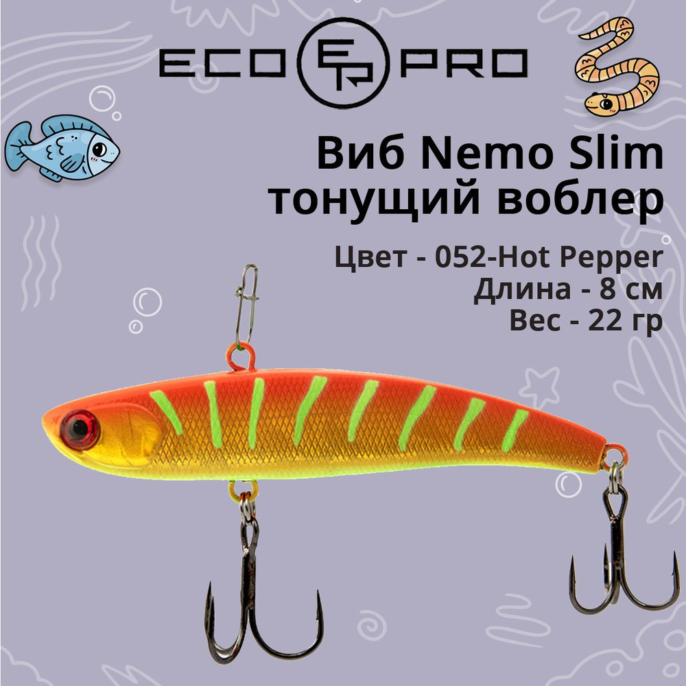 Виб (тонущий воблер) для зимней рыбалки ECOPRO Nemo Slim 80 мм 22г 052-Hot Pepper  #1