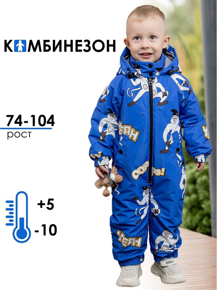 Комбинезон Batik #1