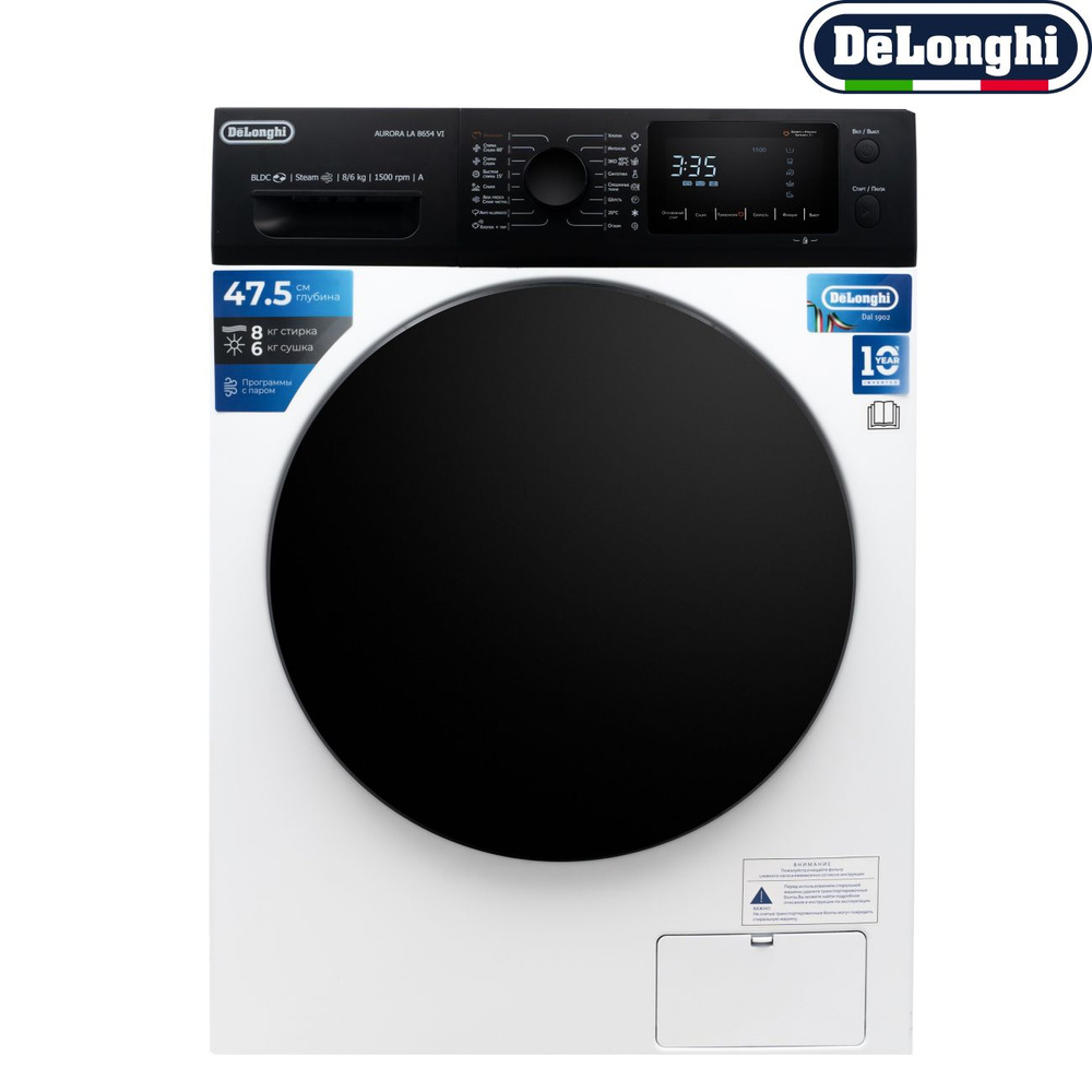 Стиральная машина DeLonghi AURORA LA 8654 VI, белый - купить по ...