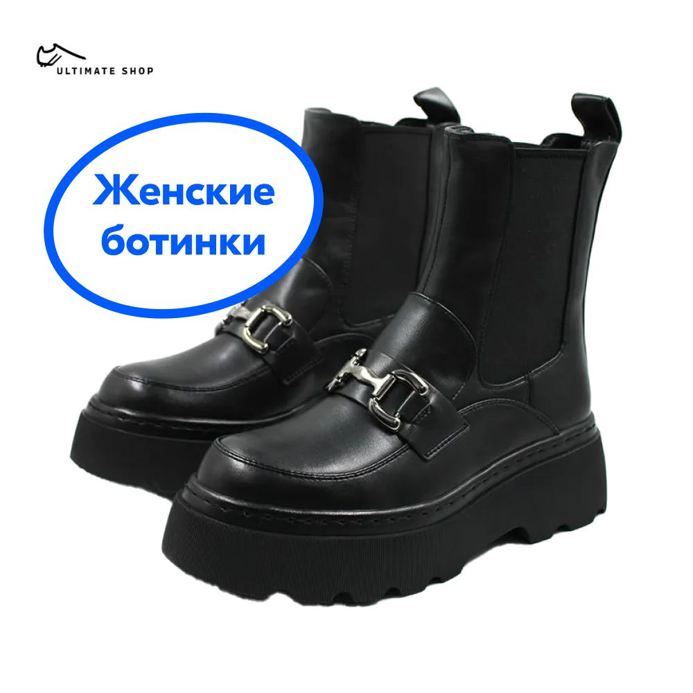 Ботинки Ultimate shop - купить с доставкой по выгодным ценам в интернет ...