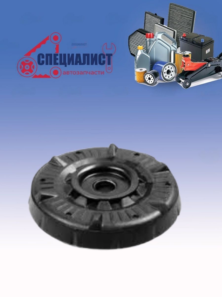 Опора переднего амортизатора Chevrolet Cruze 09>,Opel Astra J 09>,Audi ...