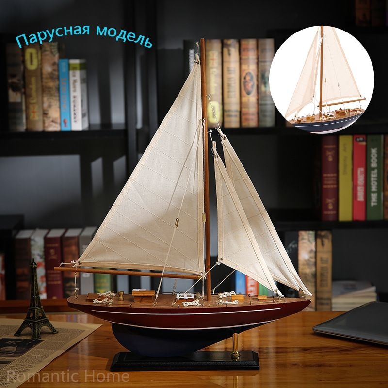 Муляж #1