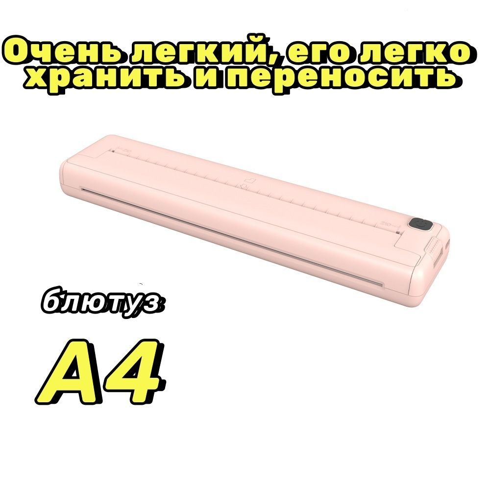 Принтер lifecolor 32HnZ4 купить по низкой цене: отзывы, фото ...