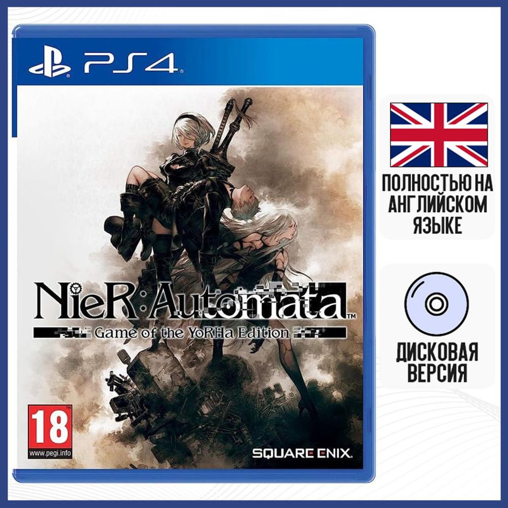 Игра NieR: Automata - Game of the YoRHa Edition (PS4, английская версия)