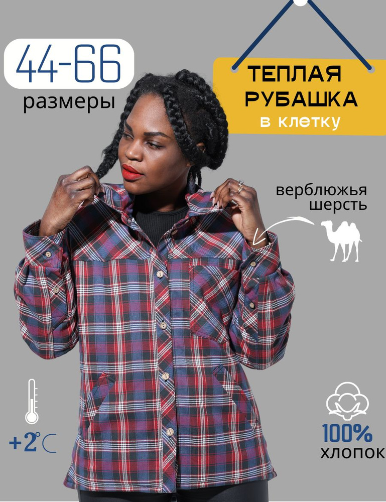 Куртка BEBANTO #1