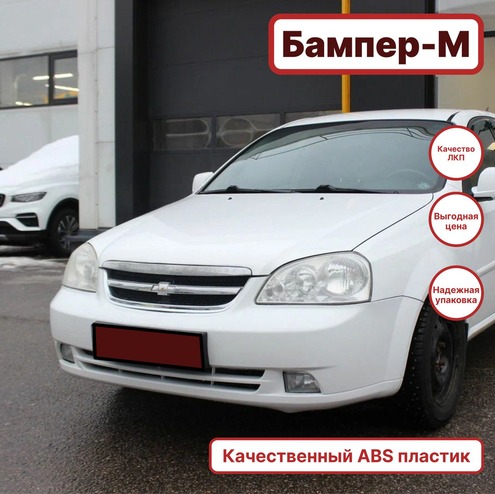 Код краски, толщина Chevrolet Lacetti