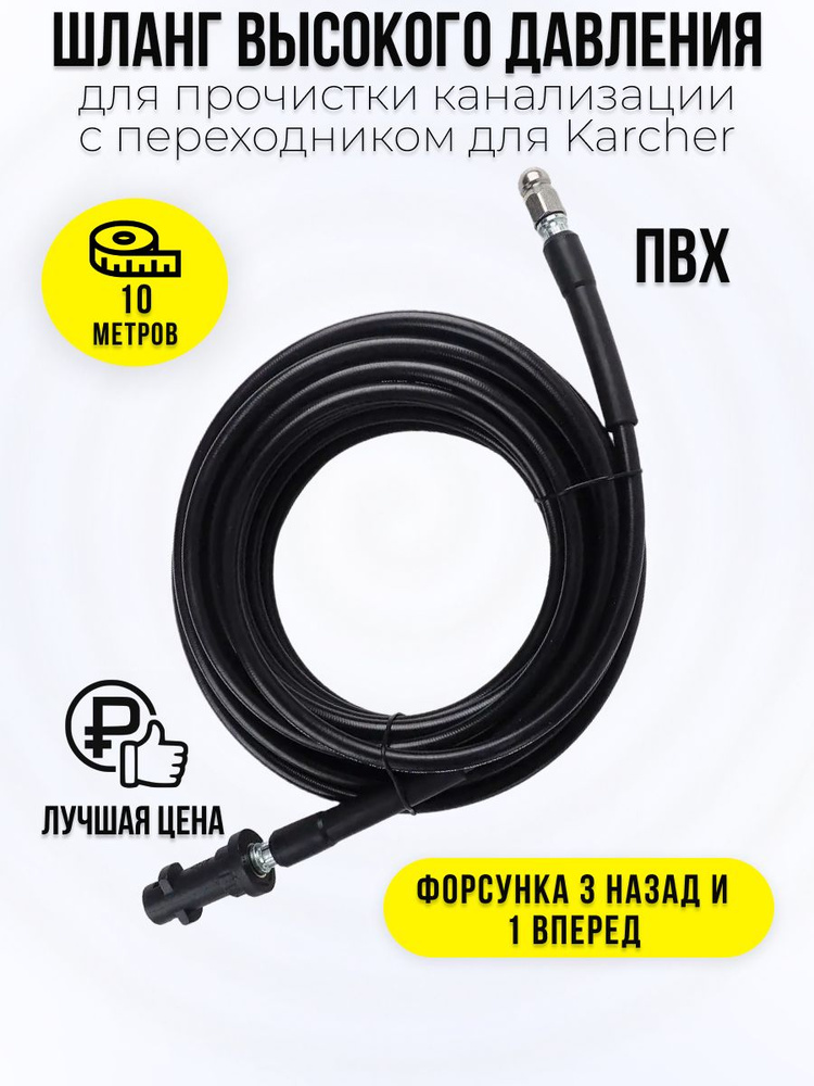 Минимойка высокого давления Karcher K 5