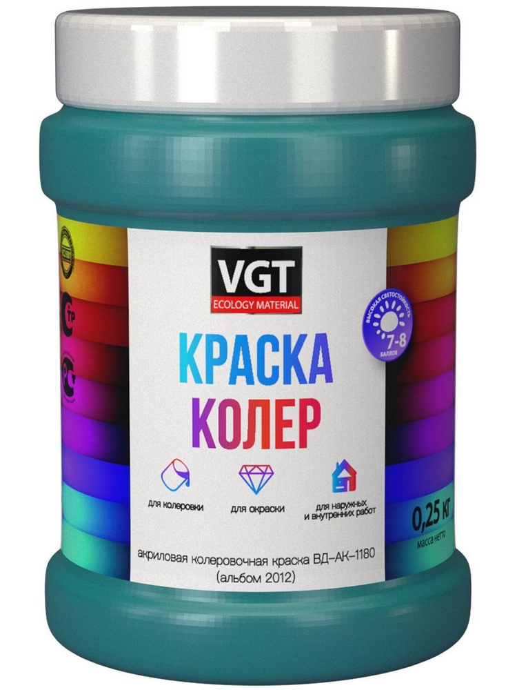 Краска колеровочная VGT (альб.2012) бирюзовая 0.25 кг #1