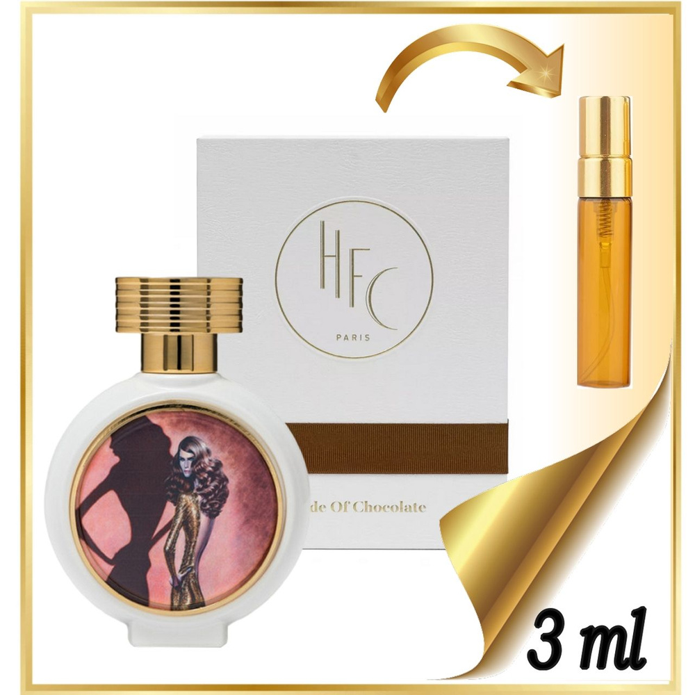 HAUTE FRAGRANCE COMPANY Вода парфюмерная Shade Of Chocolate 3 мл #1