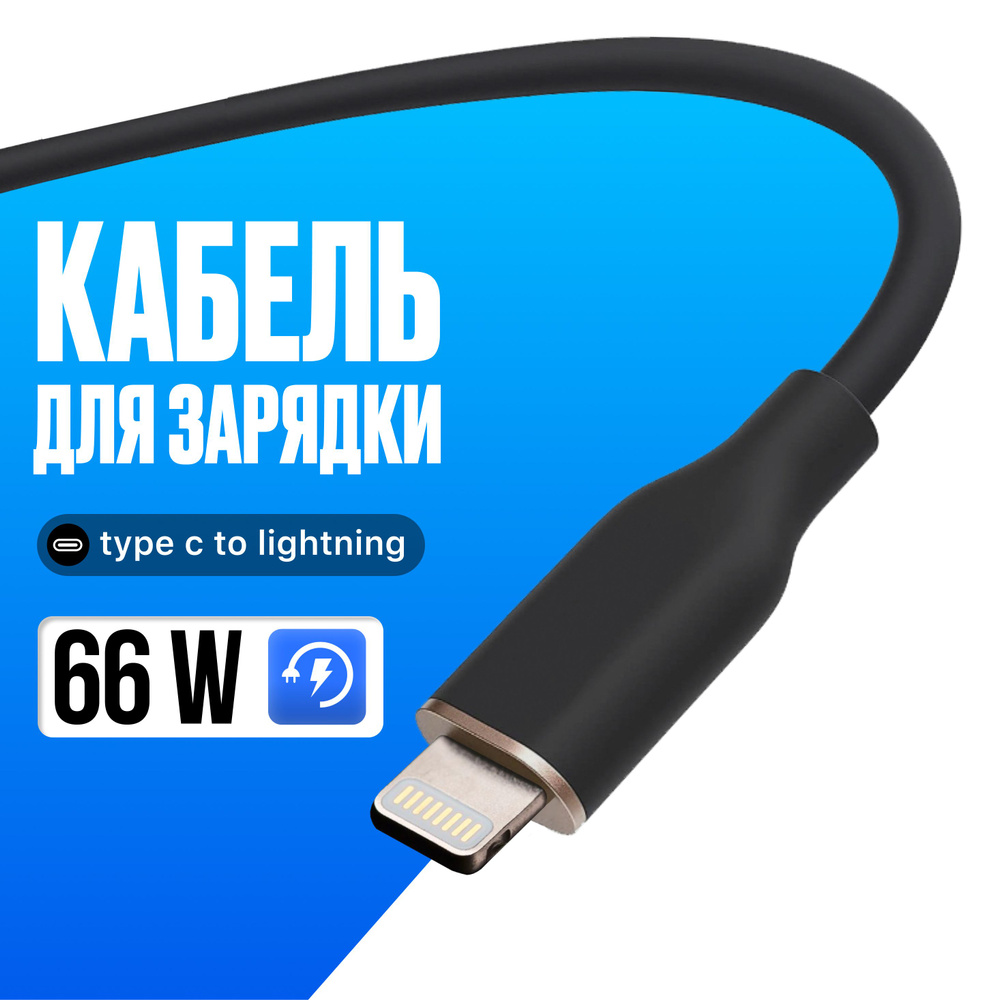 Кабель USB Type-C, Apple Lightning YOVOE Type-C to Type-C_USB Type-C_Apple  Lightning_USB-C - купить по низкой цене в интернет-магазине OZON  (1371978890)