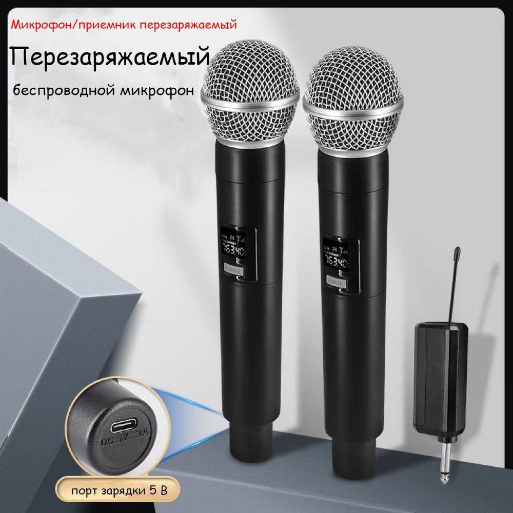 Микрофон универсальный microphone - купить по выгодной цене в  интернет-магазине OZON (1378939272)