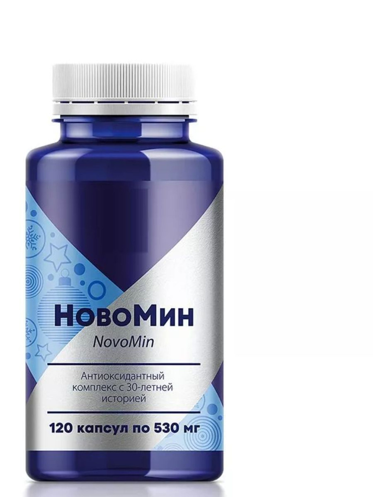 НовоМин, 120 капс. По 530 мг - купить с доставкой по выгодным ценам в ...