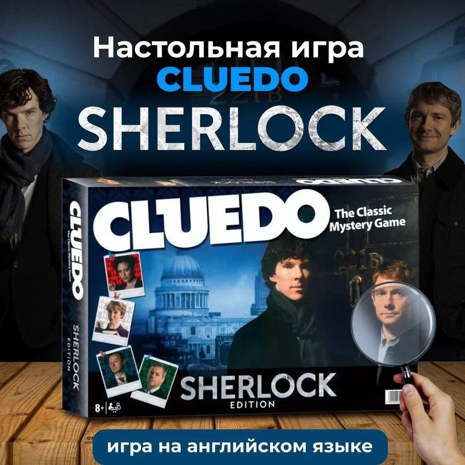 Настольная игра CLUEDO Шерлок Холмс / Sherlock Holmes - купить с ...