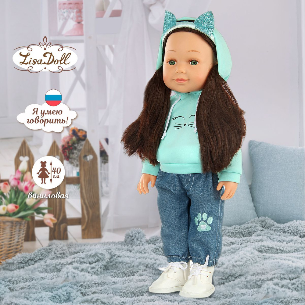 Кукла интерактивная со звуком Лея 40 см, Lisa Doll / Куколка с русской  озвучкой / Коллекционная виниловая кукла для девочек