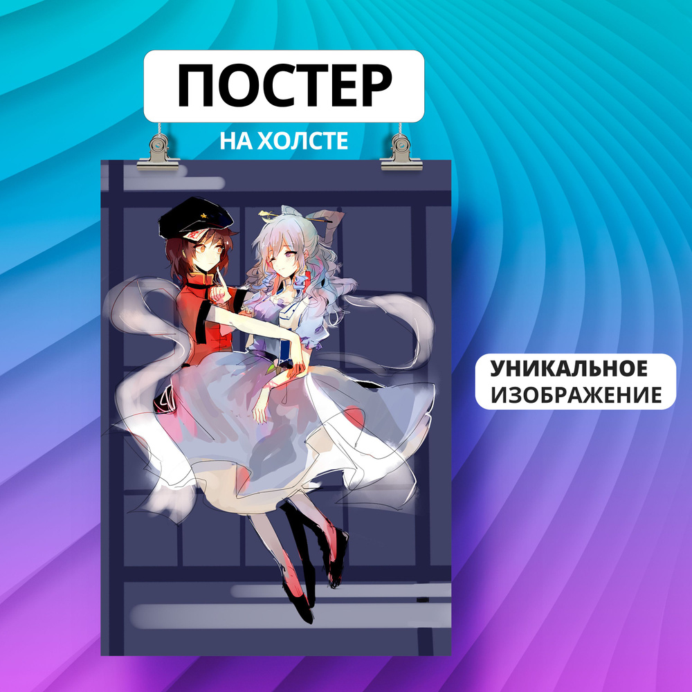 Постер аниме Touhou Project Anime игра 40х60