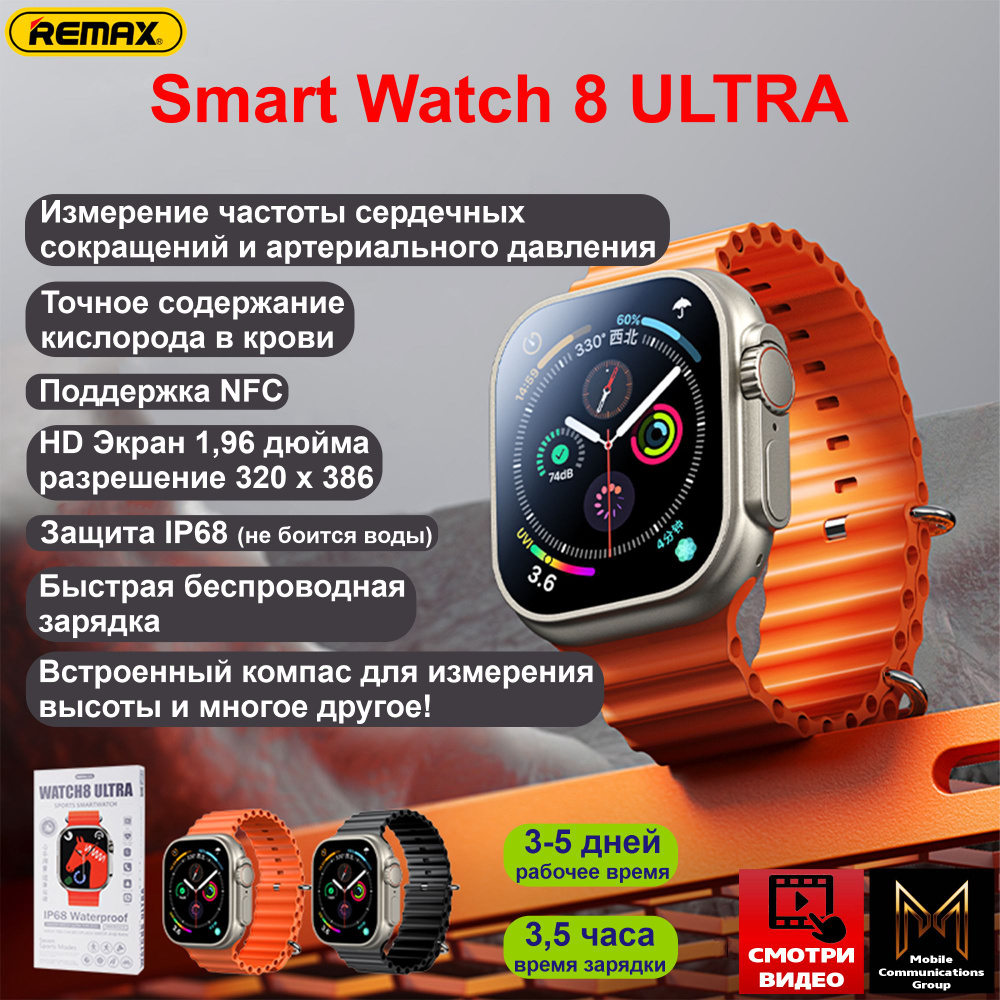 Sportsmartwatch on sale