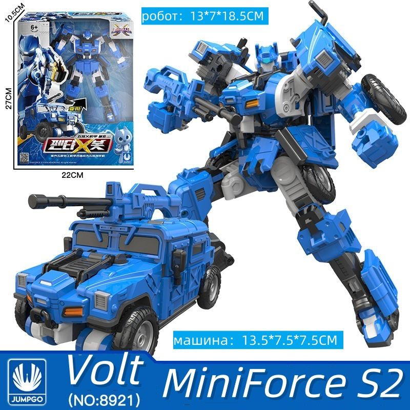 Mini Force(Мини-специальная команда), МиниФорс игрушка, Подарки для детей, Деформационный робот, 18.5CM, #1