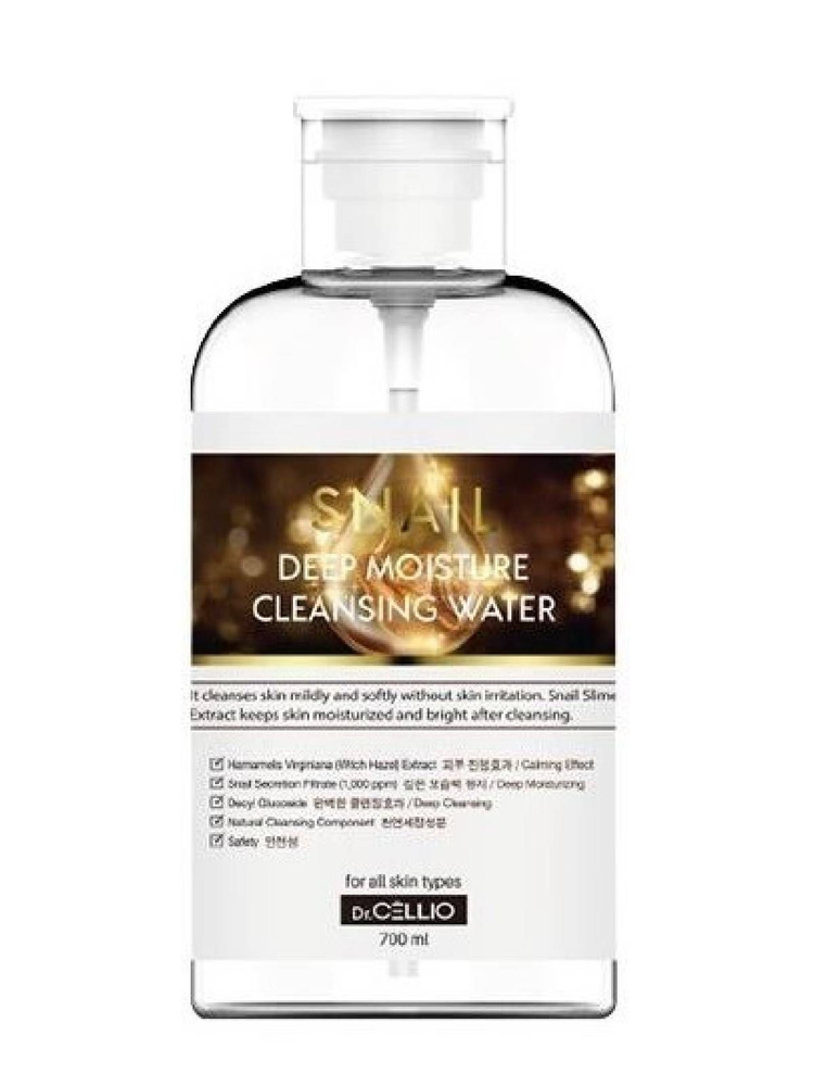 Dr. Cellio/Очищающая вода для лица с муцином улитки Dr.CELLIO SNAIL DEEP MOISTURE CLEANSING WATER (700ML) #1