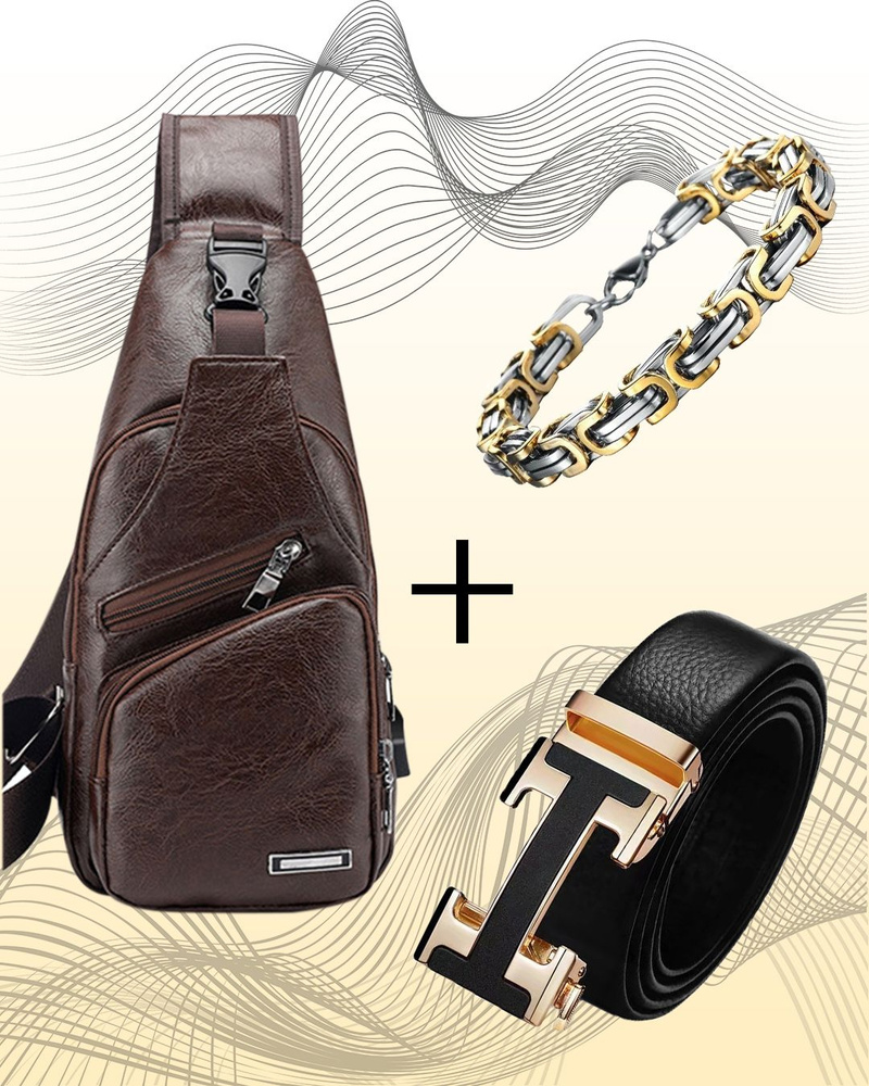 Барсетка - купить с доставкой по выгодным ценам в интернет-магазине ...