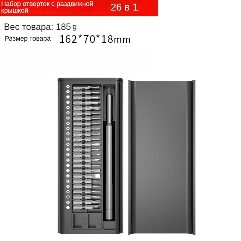 Многофункциональный двухсторонний отсек для ремонта часов, разборка ...