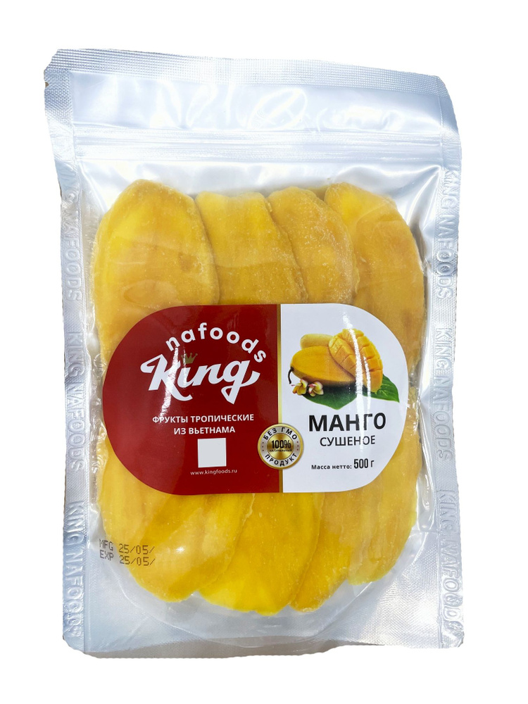 King Манго сушеное Натуральное без сахара 500г Вьетнам - купить с ...