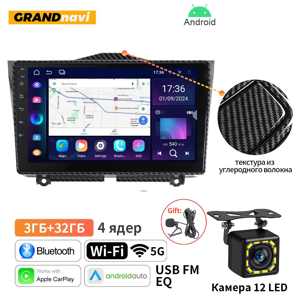 Автомагнитола ЛАДА ГРАНТА LADA Granta Cross 2018 - 2023,GRANDnavi 2 DIN ...