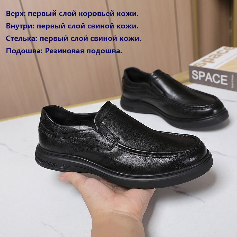 Туфли Andy-мужская обувь - купить с доставкой по выгодным ценам в ...