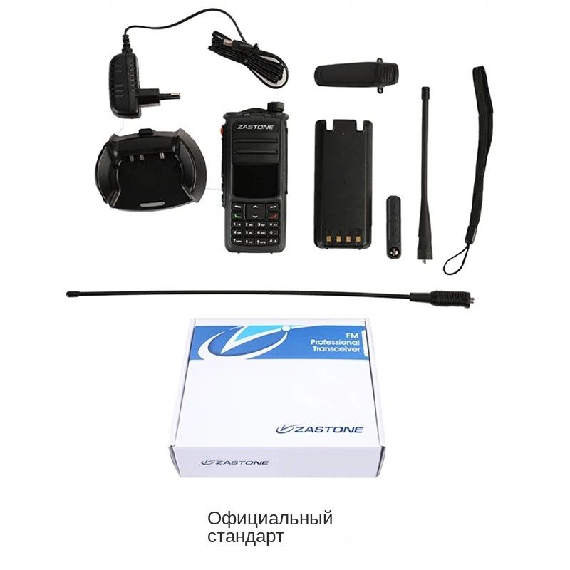 Цифровая рация ZASTONE ZT-UV008 двухдиапазонная 136-174МГц, 350-520МГц ...