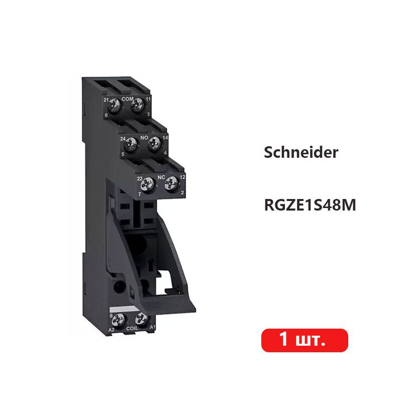 База реле RGZE1S48M - купить с доставкой по выгодным ценам в интернет ...