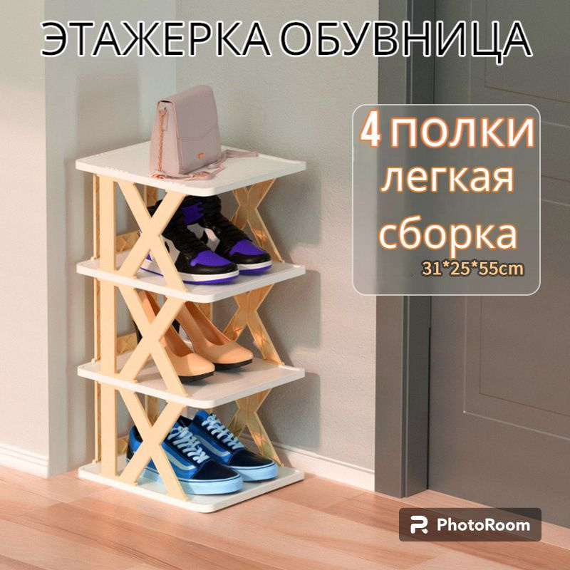 Top 10 полки для одежды своими руками ideas and inspiration