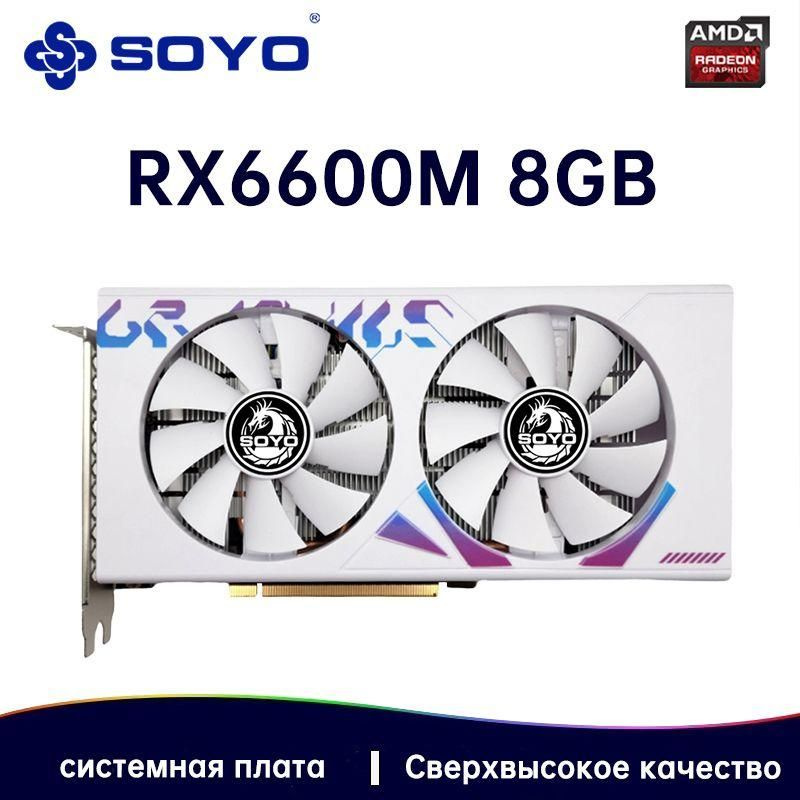 Amd radeon r7 370 2gb. видеокарта 290x sapphire r9. видеокарта soyo отзывы radeon. Msi armor rx 580 8gb. Ati radeon x1950 xtx.