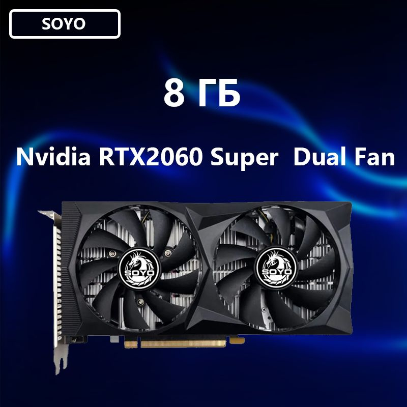 Видеокарта GeForce RTX 2060 SUPER, 8 ГБ GDDR5 - купить по низким ценам ...