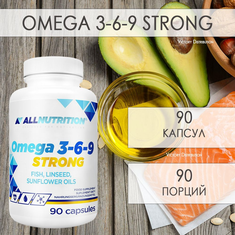 3 6 9 AllNutrition OMEGA 3 6 9 STRONG 90