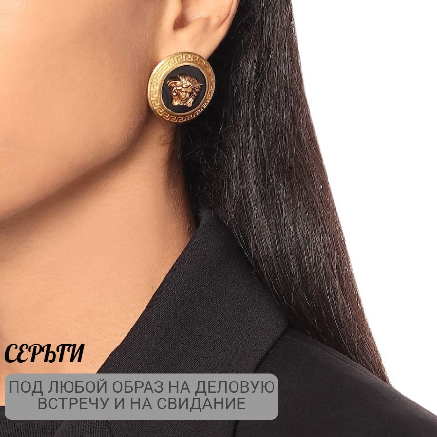 Серьги #1