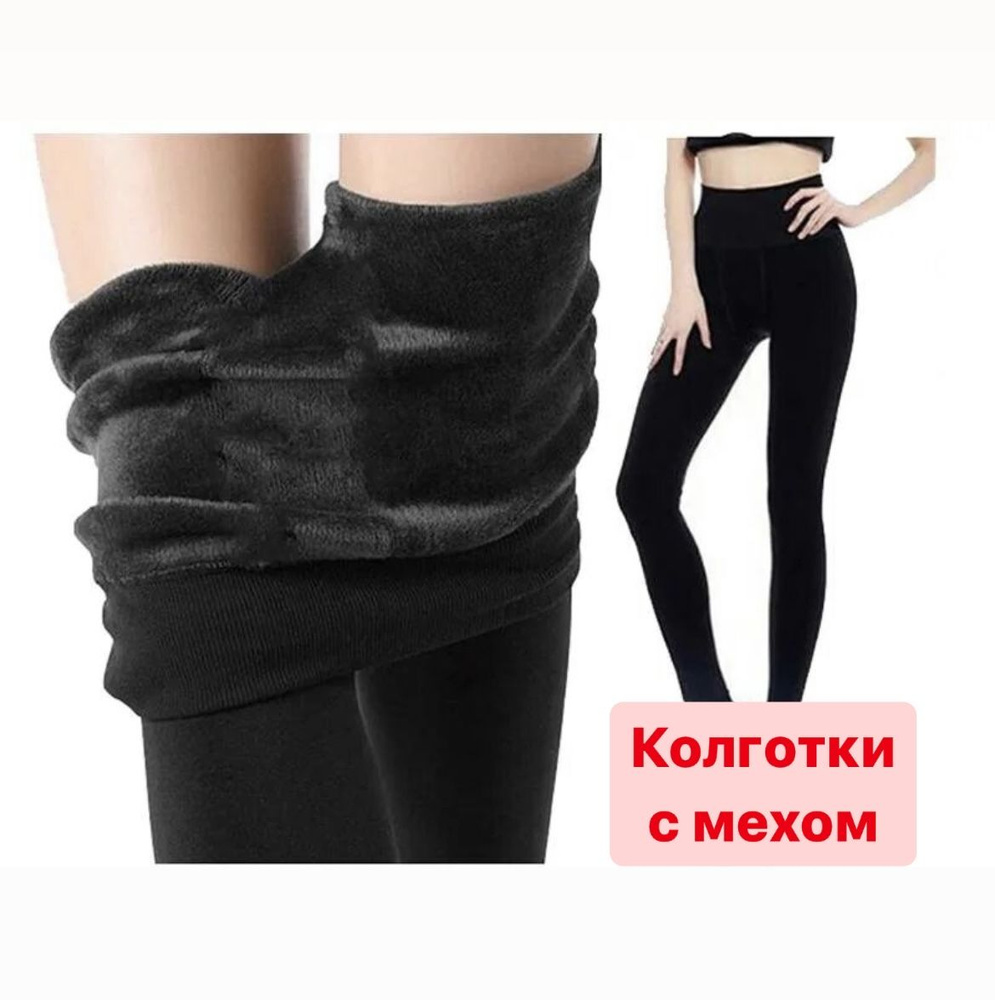 Колготки, 100 ден, 1 шт #1