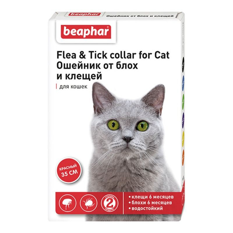 Ошейник Flea & Tick collar for Ca от блох для кошек красный Beaphar #1