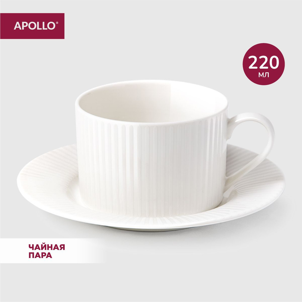 Чайная пара APOLLO "Nimbo" 220 мл #1