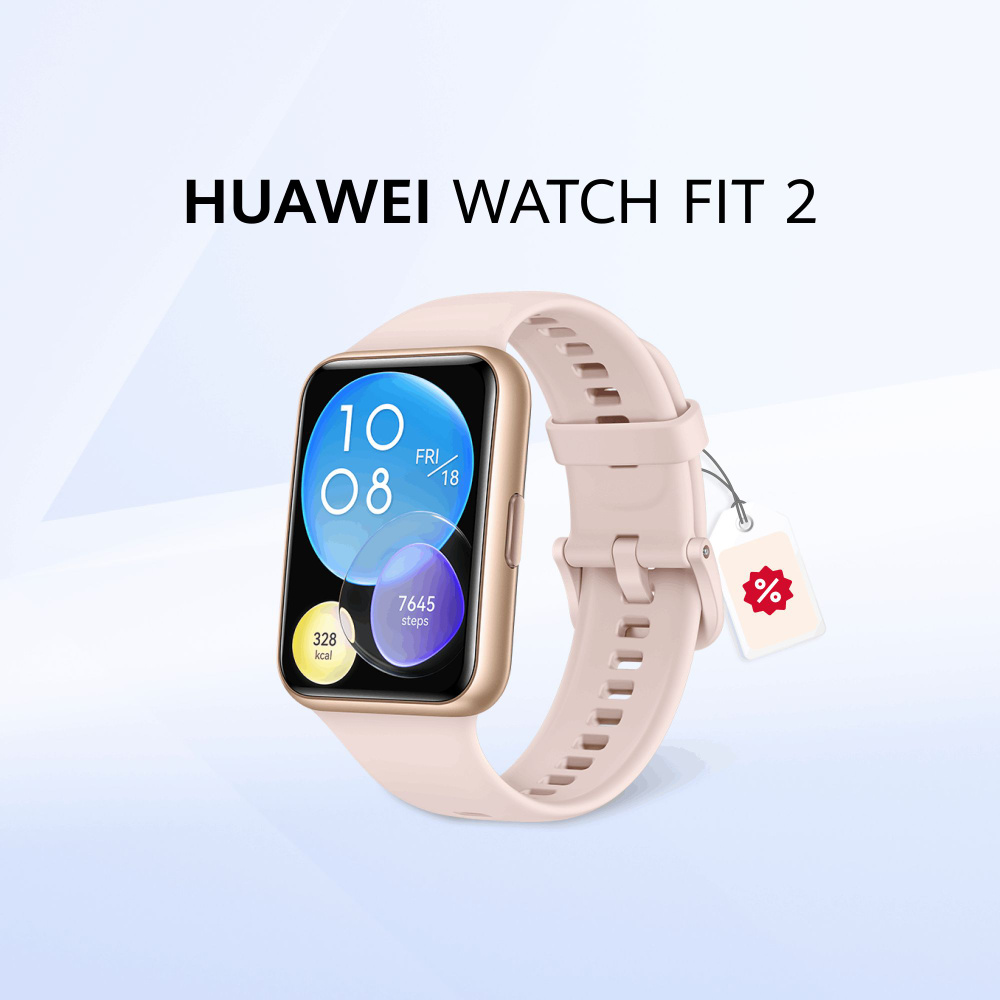 HUAWEI WATCH FIT 2 Active YDA B09S 46mm Sakura Pink