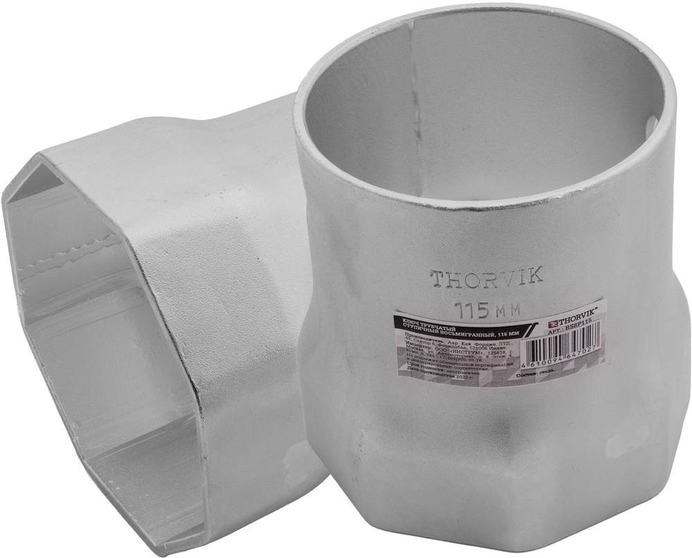 Ключ трубчатый ступичный восьмигранный, 115 мм, BS8P115, Thorvik #1