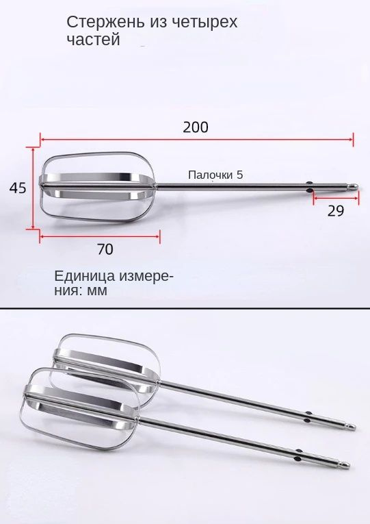 Венчик #1