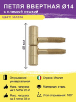 Петля дверная ft 65 регулировка