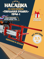 Бензопила Husqvarna T XP II (12