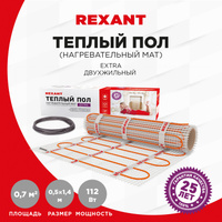 Теплый пол пленочный rexant optima 150