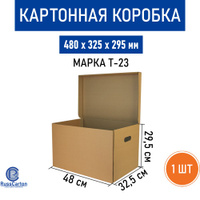 Короб архивный 480х325х295 т24