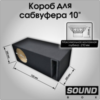 Phoenix black bass 12 короб