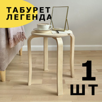 Табуретки из красавицы березы