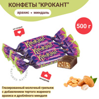 INFOPRICE — сервис сравнения цен на продукты в магазинах Минска