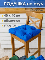 Подушка на стул asali24 gello 44x40 см