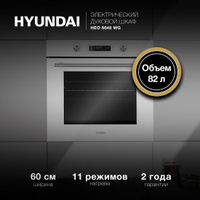 Духовой шкаф electrolux oke6p71x